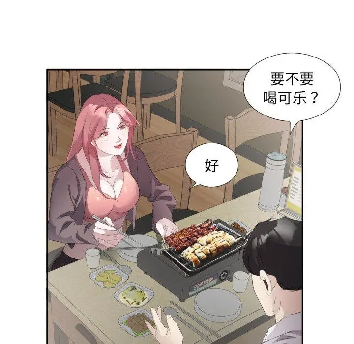 6 回归单身的继女_回归单身的继女
