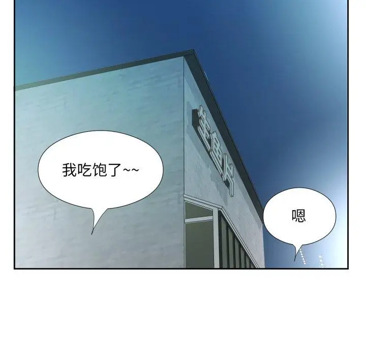 6 回归单身的继女_回归单身的继女