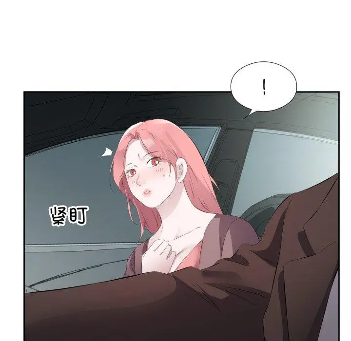 6 回归单身的继女_回归单身的继女