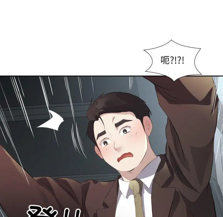 6 回归单身的继女_回归单身的继女