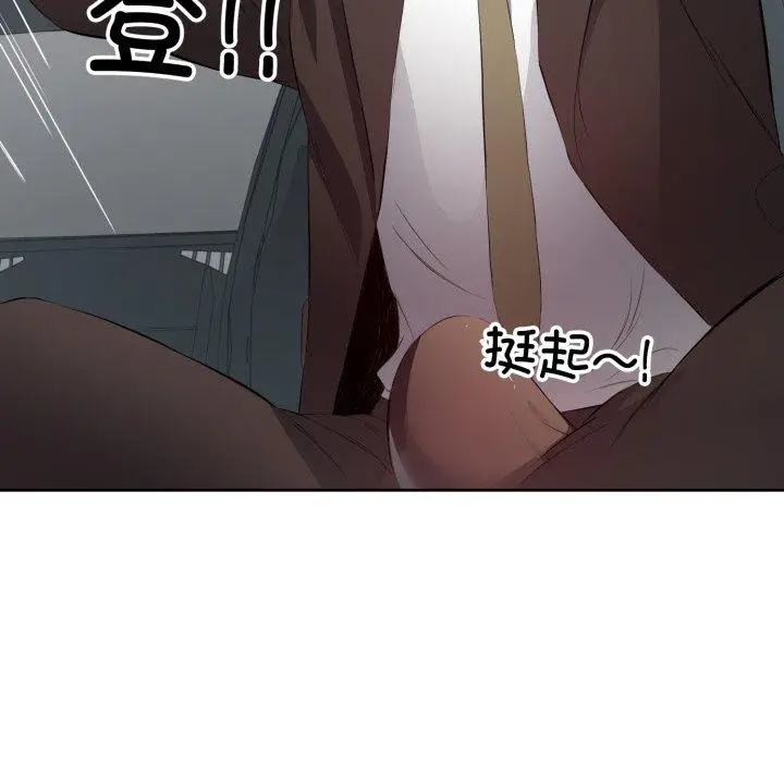 6 回归单身的继女_回归单身的继女