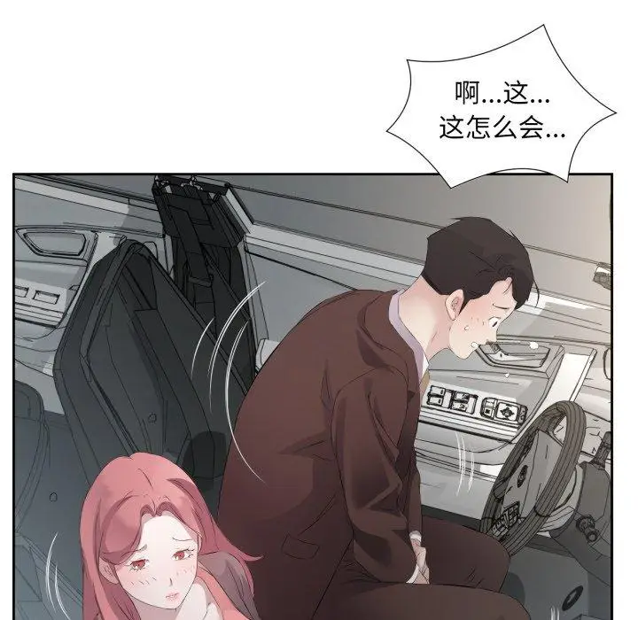 6 回归单身的继女_回归单身的继女