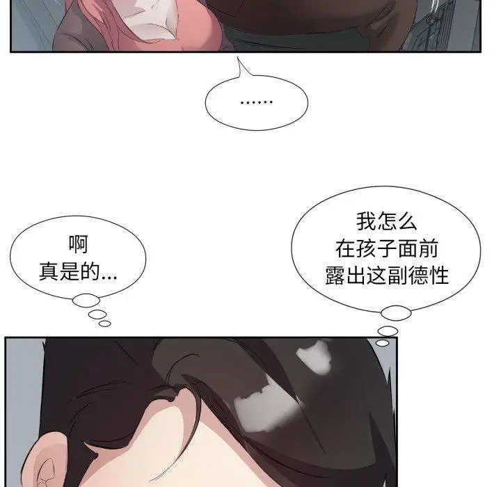 6 回归单身的继女_回归单身的继女