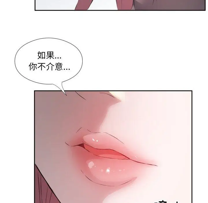 6 回归单身的继女_回归单身的继女