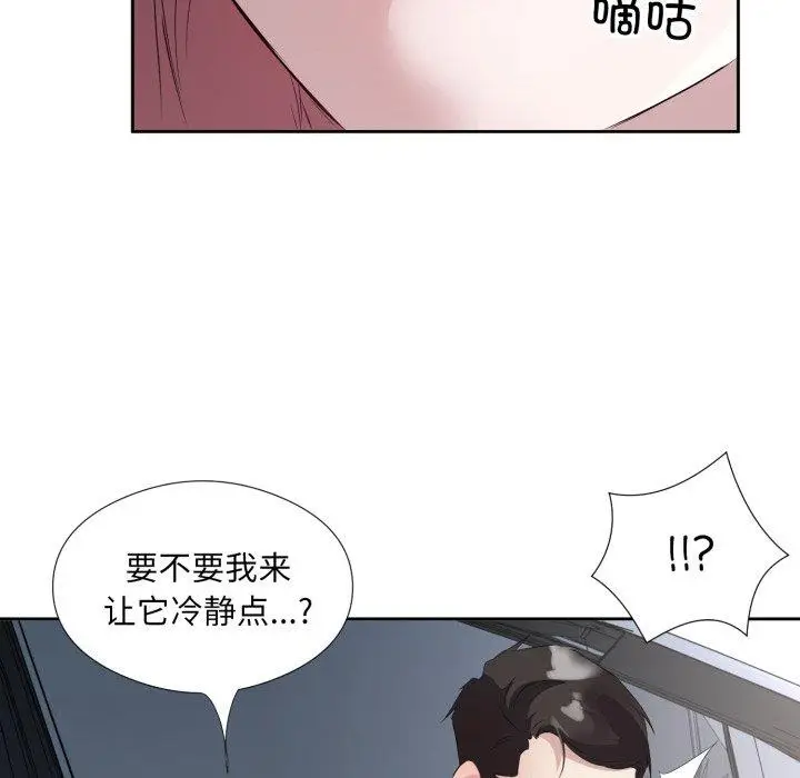 6 回归单身的继女_回归单身的继女