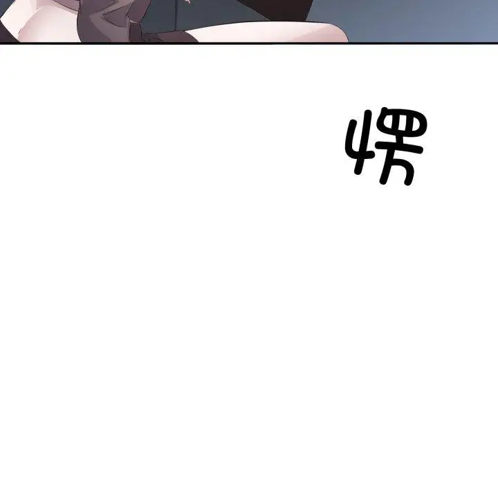6 回归单身的继女_回归单身的继女