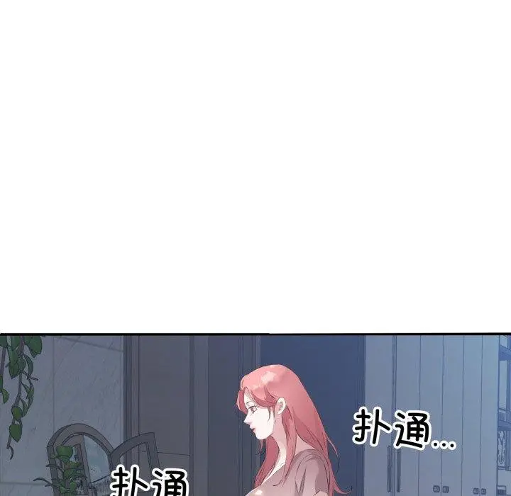 5 回归单身的继女_回归单身的继女