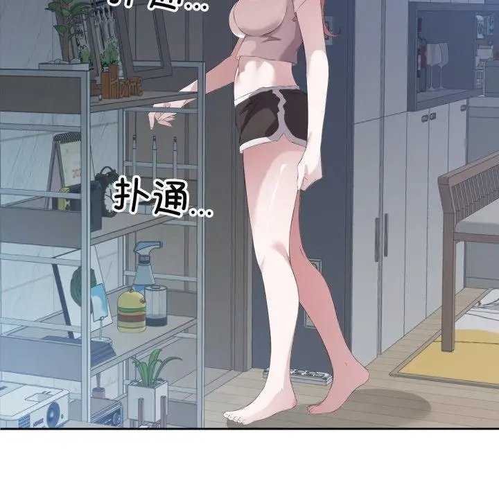 5 回归单身的继女_回归单身的继女