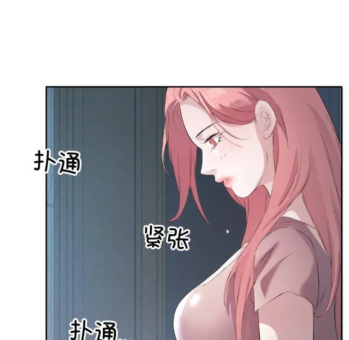 5 回归单身的继女_回归单身的继女