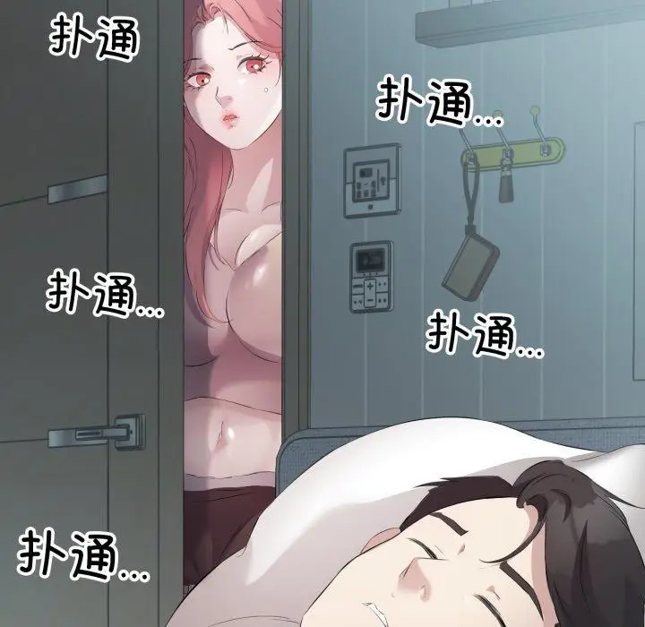 5 回归单身的继女_回归单身的继女