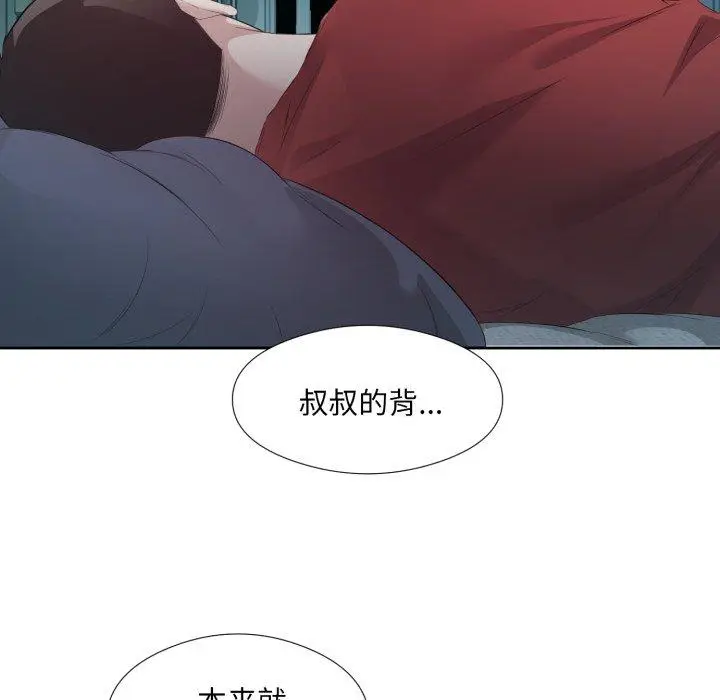 5 回归单身的继女_回归单身的继女