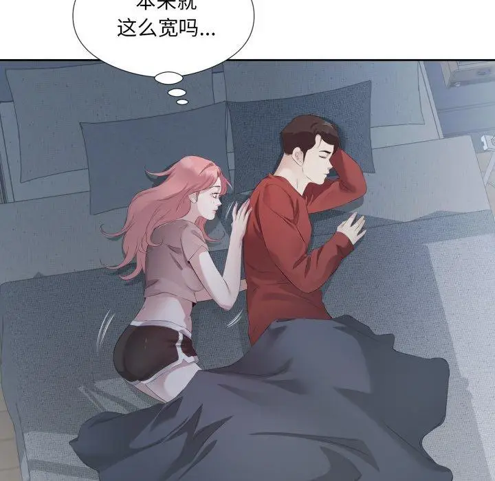 5 回归单身的继女_回归单身的继女