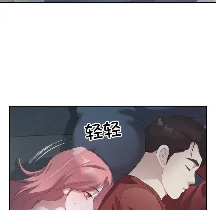 5 回归单身的继女_回归单身的继女