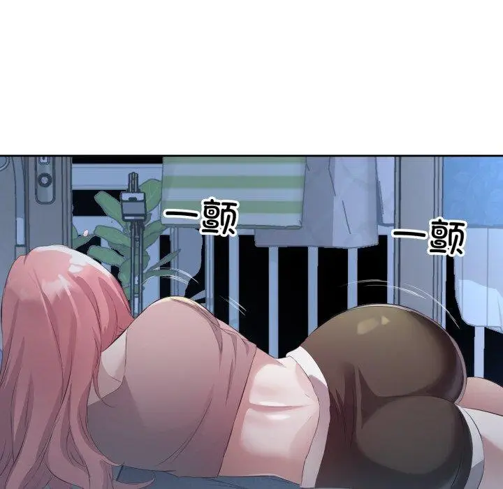 5 回归单身的继女_回归单身的继女