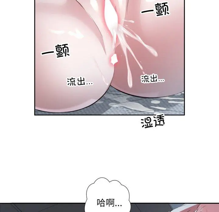 5 回归单身的继女_回归单身的继女