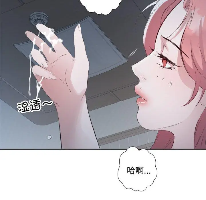 5 回归单身的继女_回归单身的继女