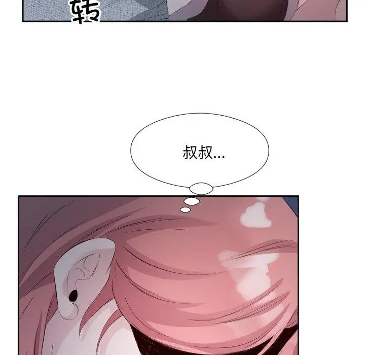 5 回归单身的继女_回归单身的继女