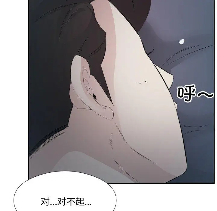 5 回归单身的继女_回归单身的继女