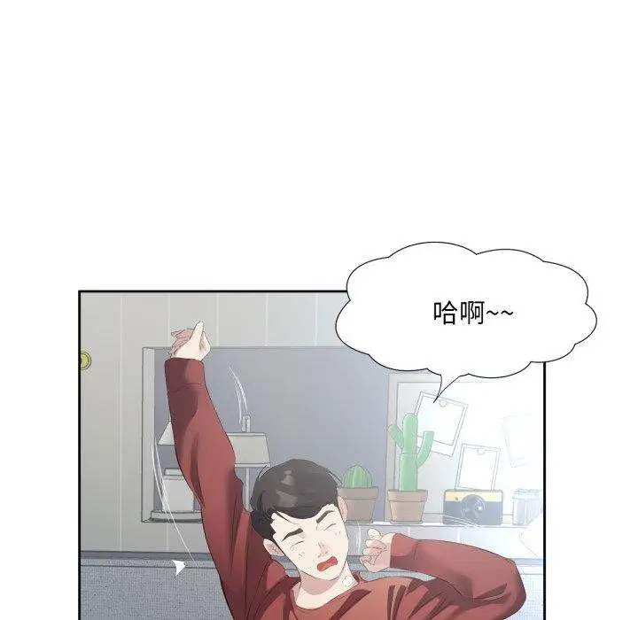 5 回归单身的继女_回归单身的继女