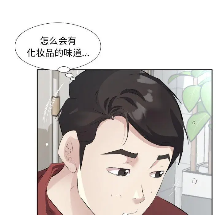 5 回归单身的继女_回归单身的继女