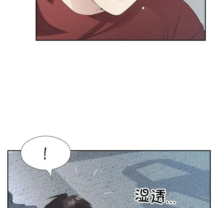 5 回归单身的继女_回归单身的继女