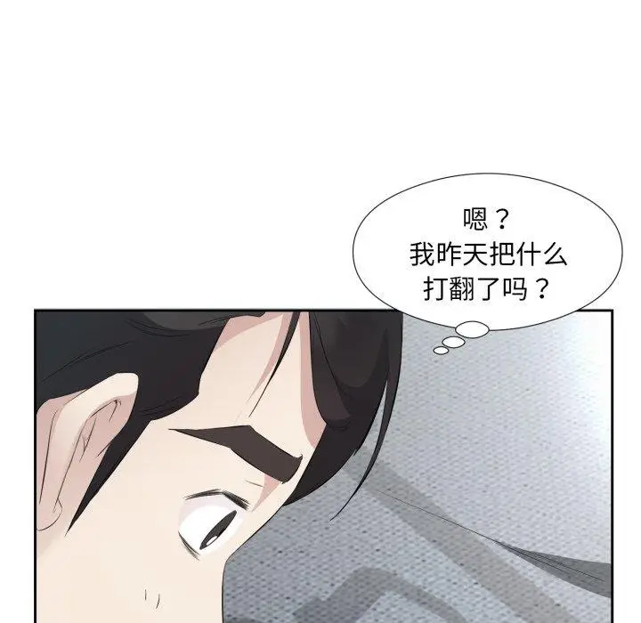 5 回归单身的继女_回归单身的继女