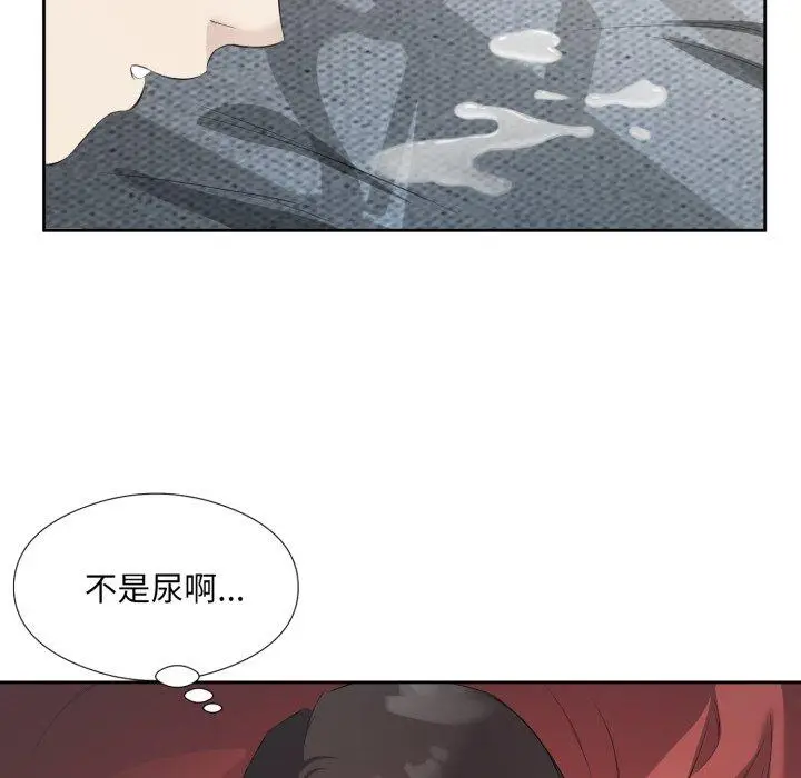 5 回归单身的继女_回归单身的继女