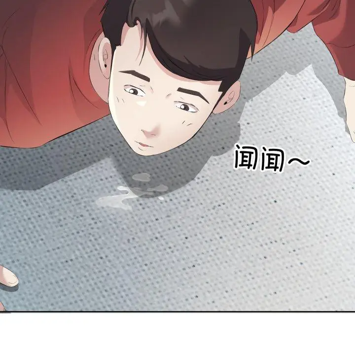 5 回归单身的继女_回归单身的继女