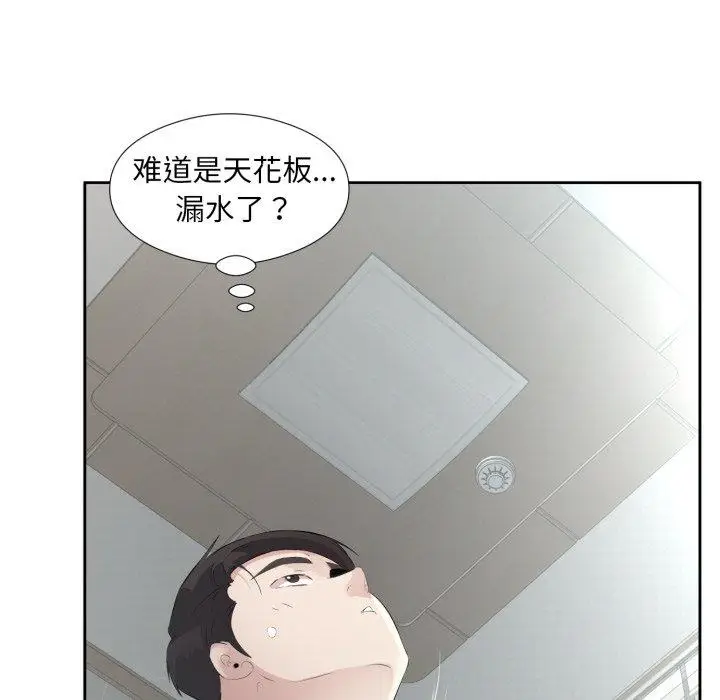 5 回归单身的继女_回归单身的继女