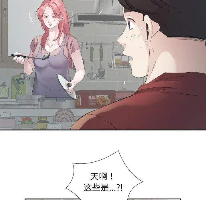 5 回归单身的继女_回归单身的继女