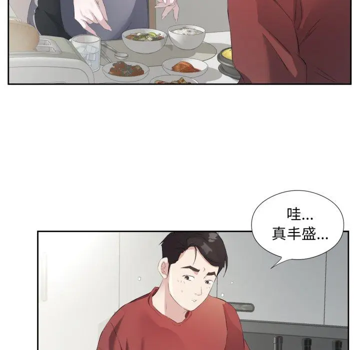 5 回归单身的继女_回归单身的继女