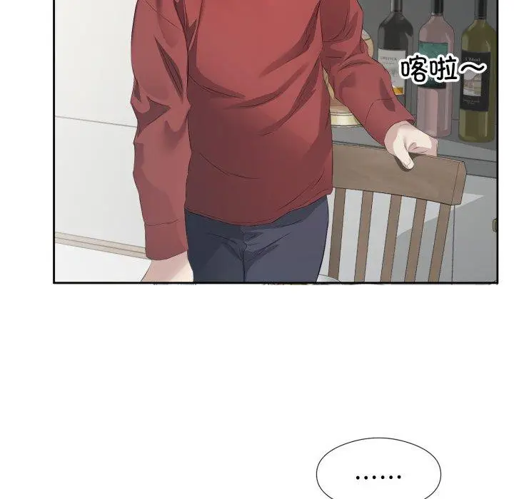5 回归单身的继女_回归单身的继女