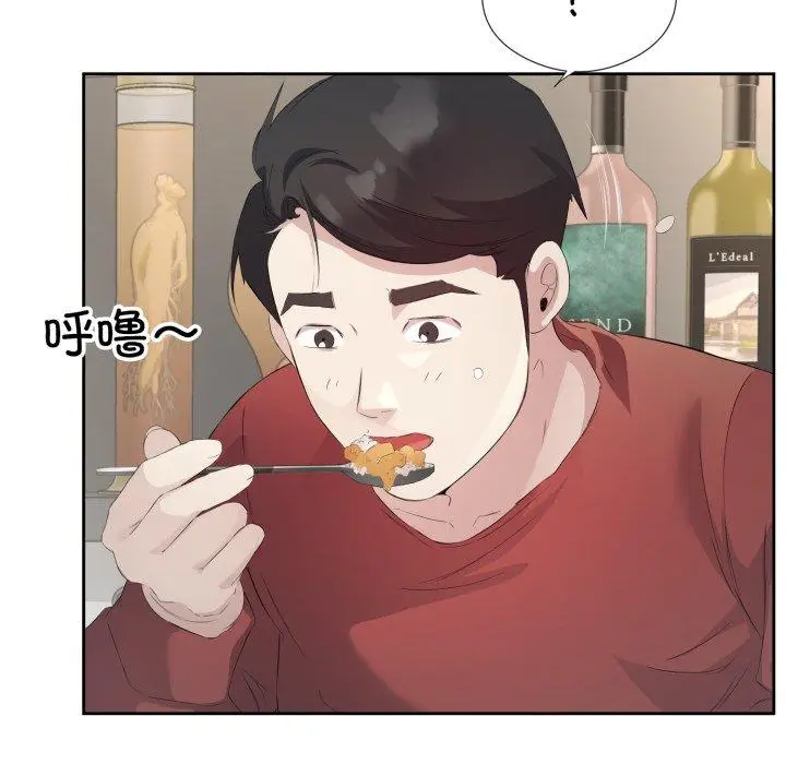 5 回归单身的继女_回归单身的继女