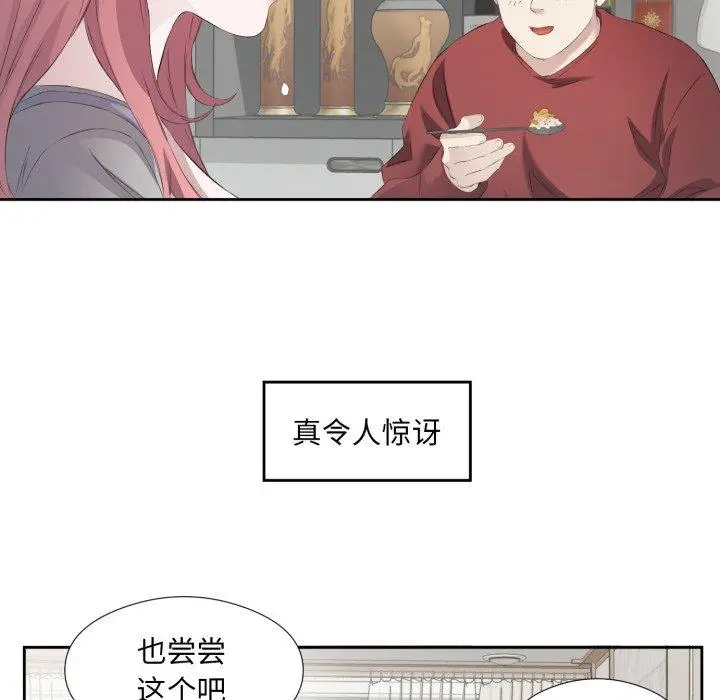 5 回归单身的继女_回归单身的继女