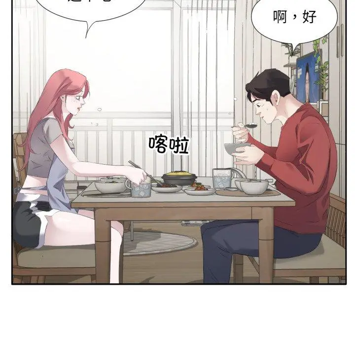 5 回归单身的继女_回归单身的继女