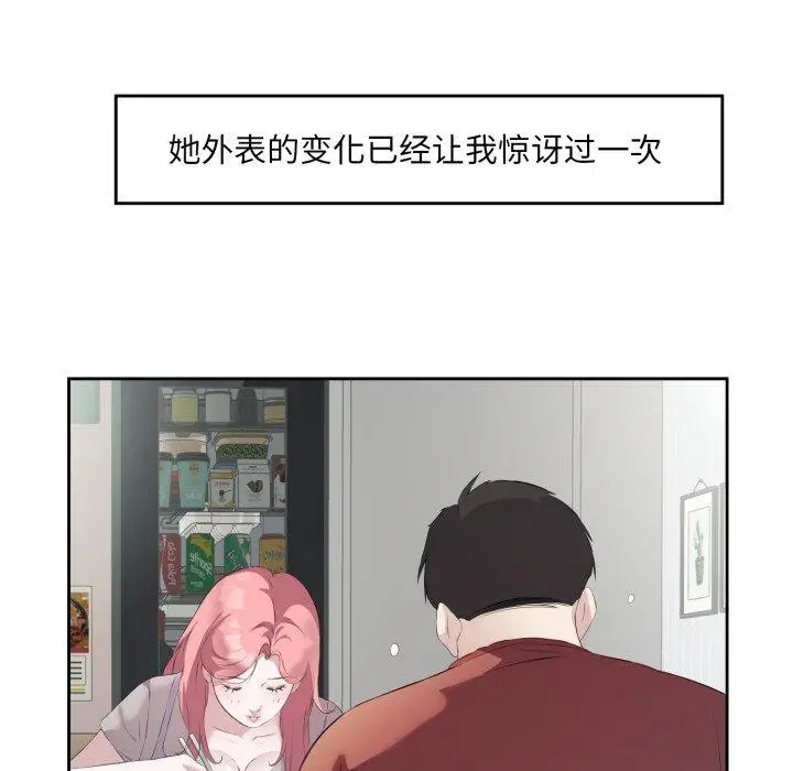 5 回归单身的继女_回归单身的继女