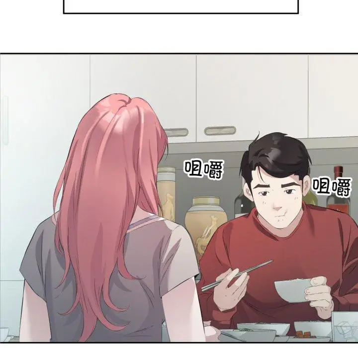 5 回归单身的继女_回归单身的继女