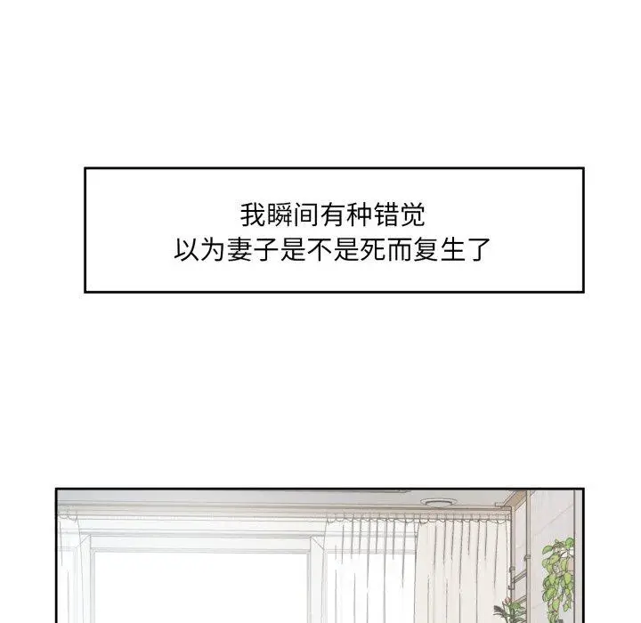 5 回归单身的继女_回归单身的继女