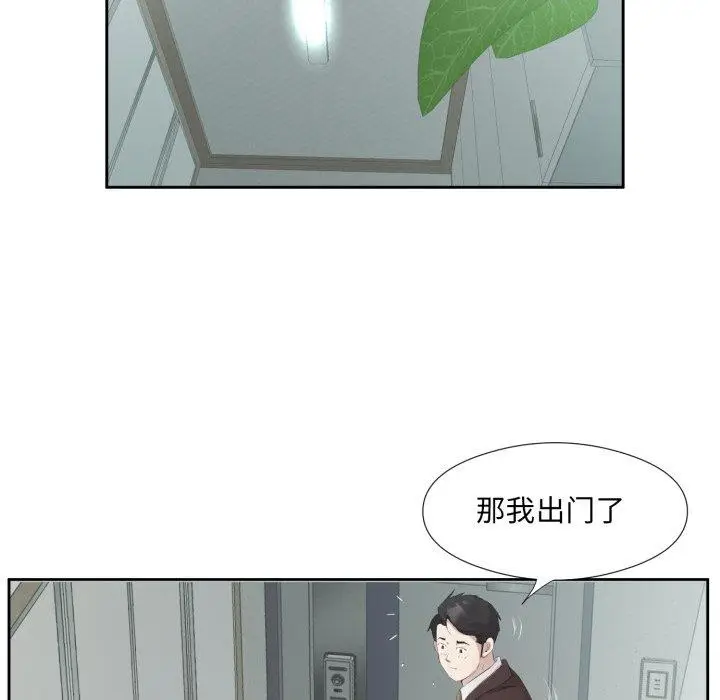 5 回归单身的继女_回归单身的继女