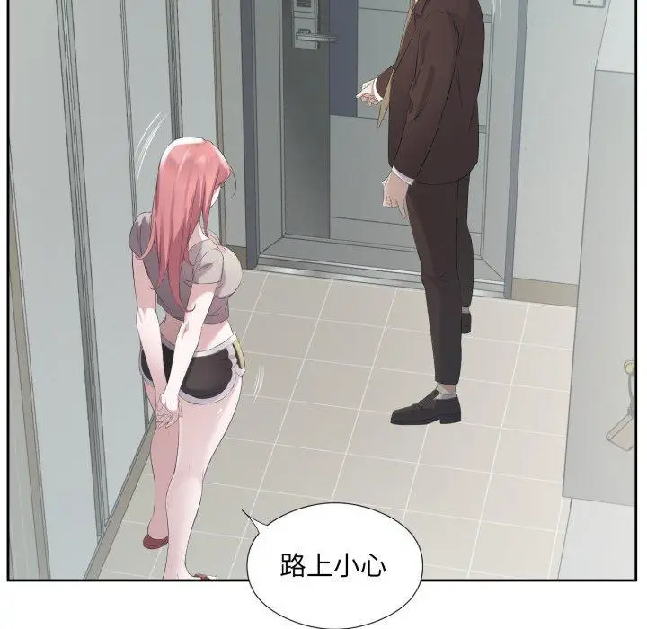 5 回归单身的继女_回归单身的继女