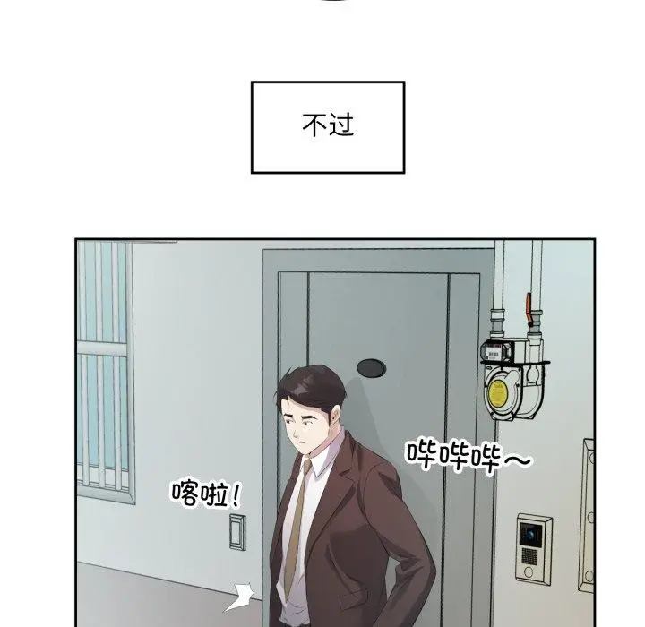 5 回归单身的继女_回归单身的继女