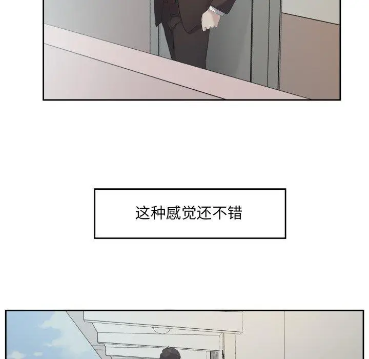 5 回归单身的继女_回归单身的继女