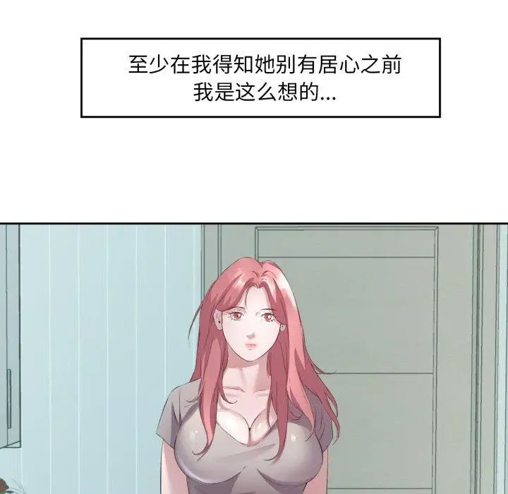 5 回归单身的继女_回归单身的继女