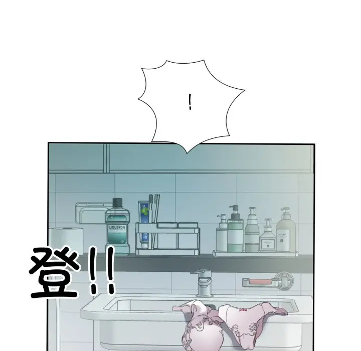 第 4 话_回归单身的继女