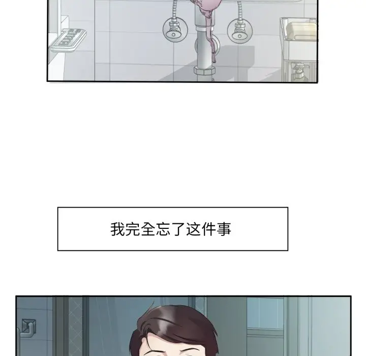 第 4 话_回归单身的继女