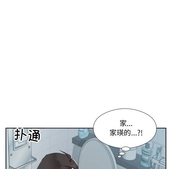 第 4 话_回归单身的继女