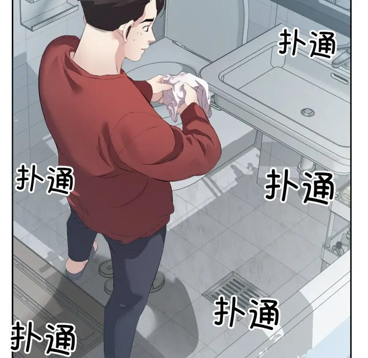 第 4 话_回归单身的继女