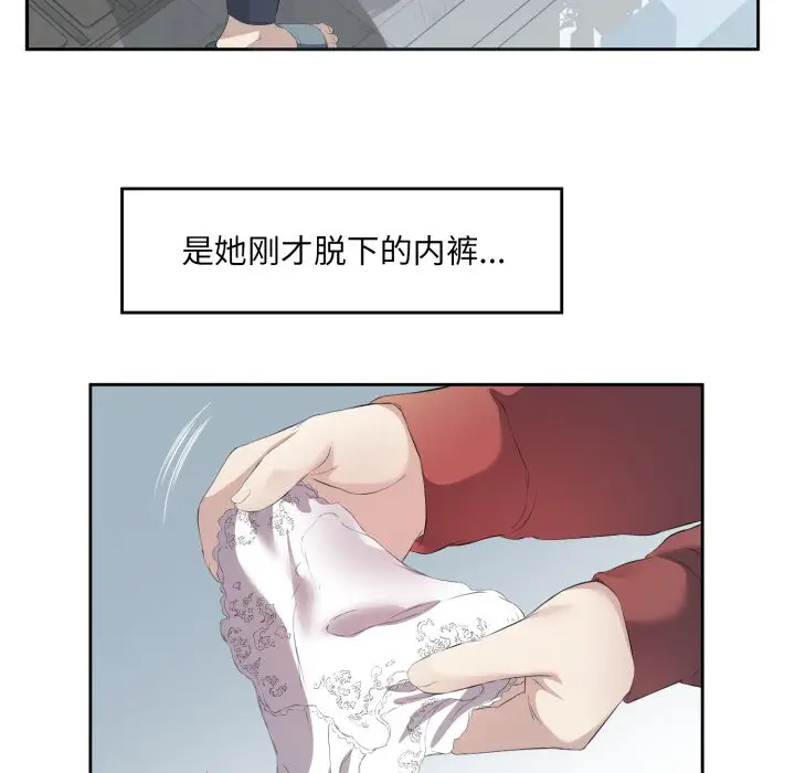 第 4 话_回归单身的继女
