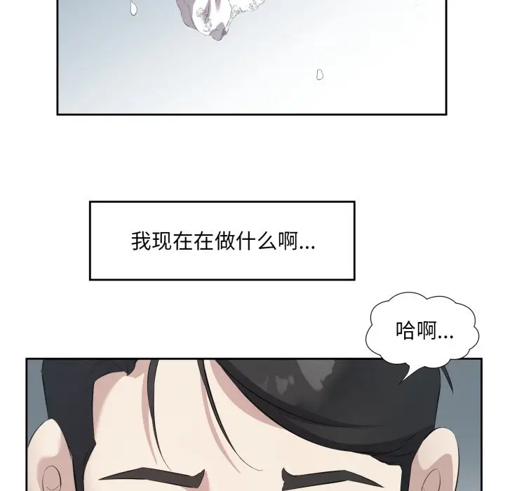 第 4 话_回归单身的继女