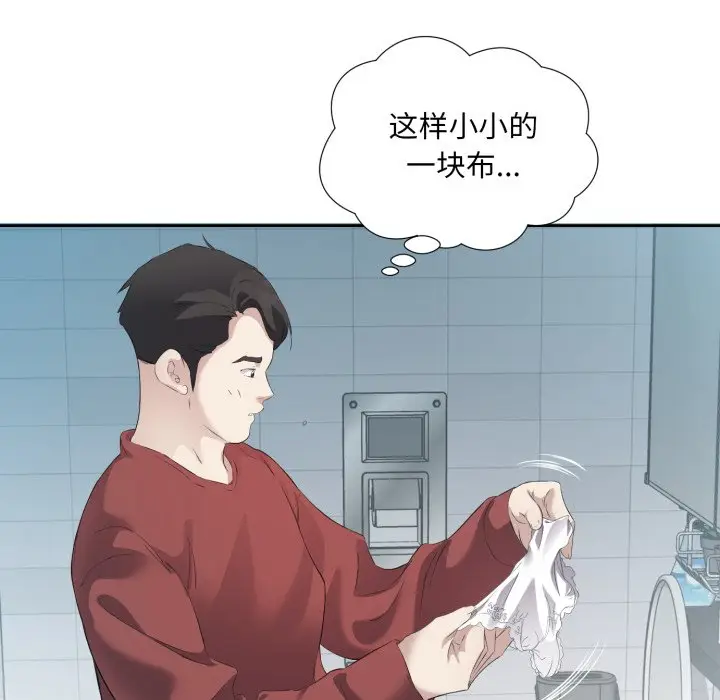 第 4 话_回归单身的继女
